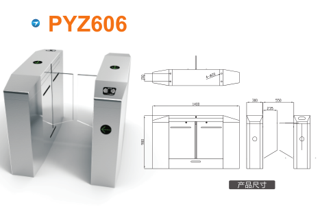 杭州萧山区平移闸PYZ606