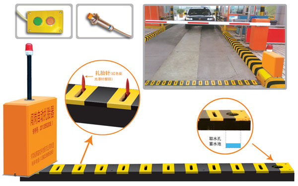 杭州萧山区V5 嵌入式闯岗自动扎胎器（阻车器）